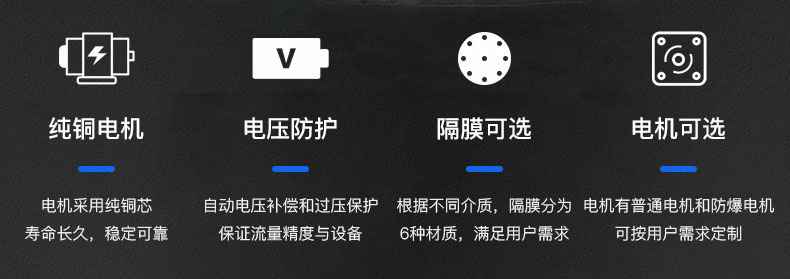 开云官方端网站入口站登录-开云(中国)电动隔膜泵优势所在